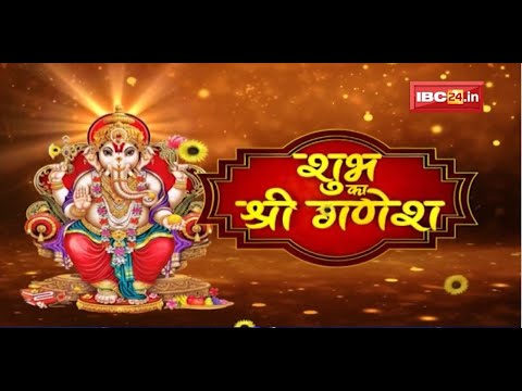 Ganesh Utsav2022:मयूरभंज में बनी कंचों की गणेश प्रतिमा। आकर्षण का केंद्र बनी Black Marble की प्रतिमा