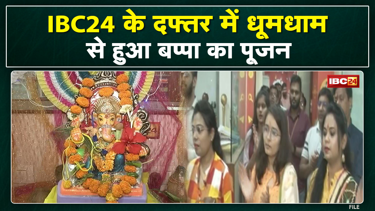 Ganesh Visarjan 2022: IBC24 के Office में गणेश पूजा का आयोजन | पूजा अर्चना के साथ प्रतिमा का विसर्जन