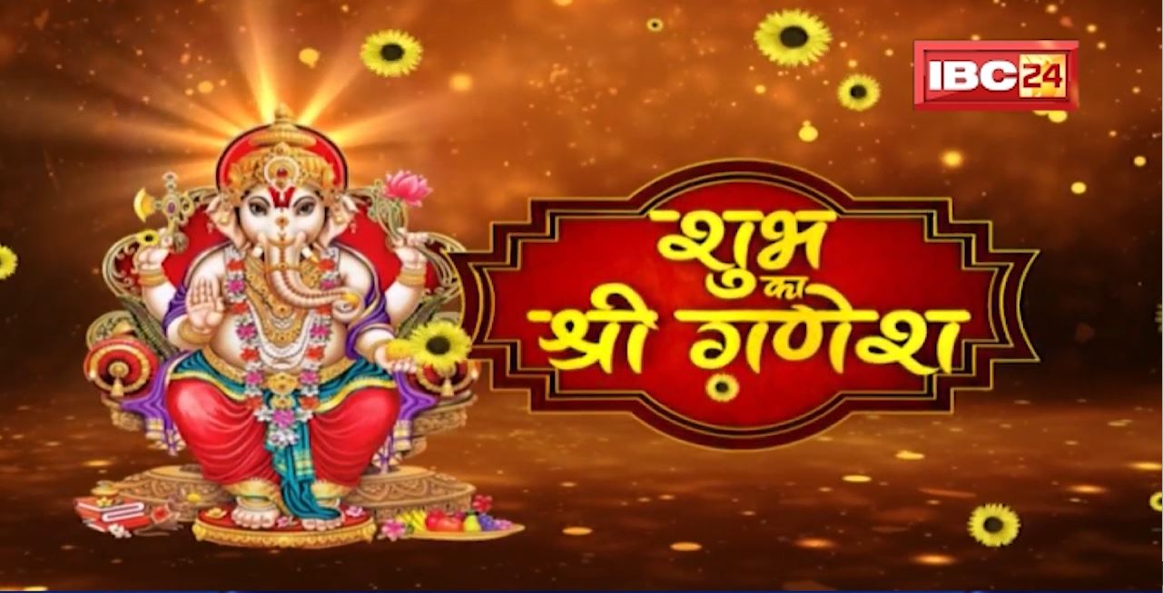 Ganesh Utsav2022:Madhya Pradesh-Chhattisgarh में गणेशोत्सव की रौनक। भव्य पंडाल,अद्भुत गणेश प्रतिमाएं