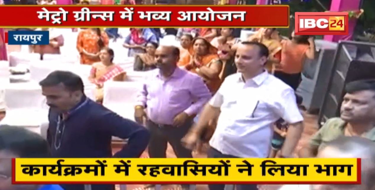 Ganesh Utsav 2022 : Metro Greens में गणेशोत्सव का उत्साह |  बच्चों के लिए Fancy Dress Competition