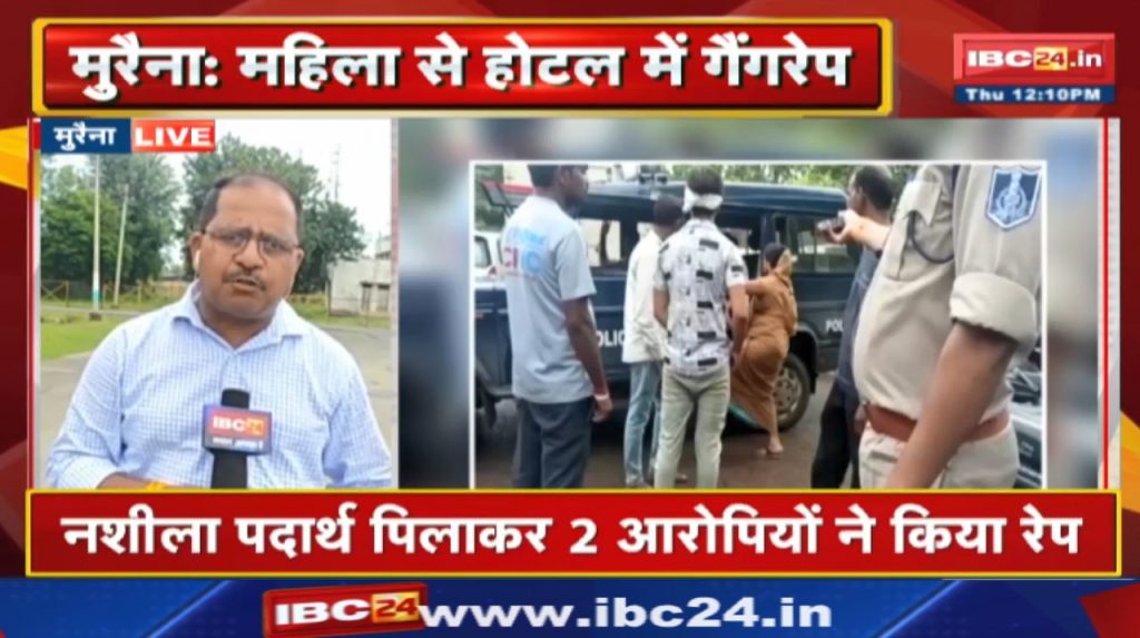 Gang Rape with Woman in Morena