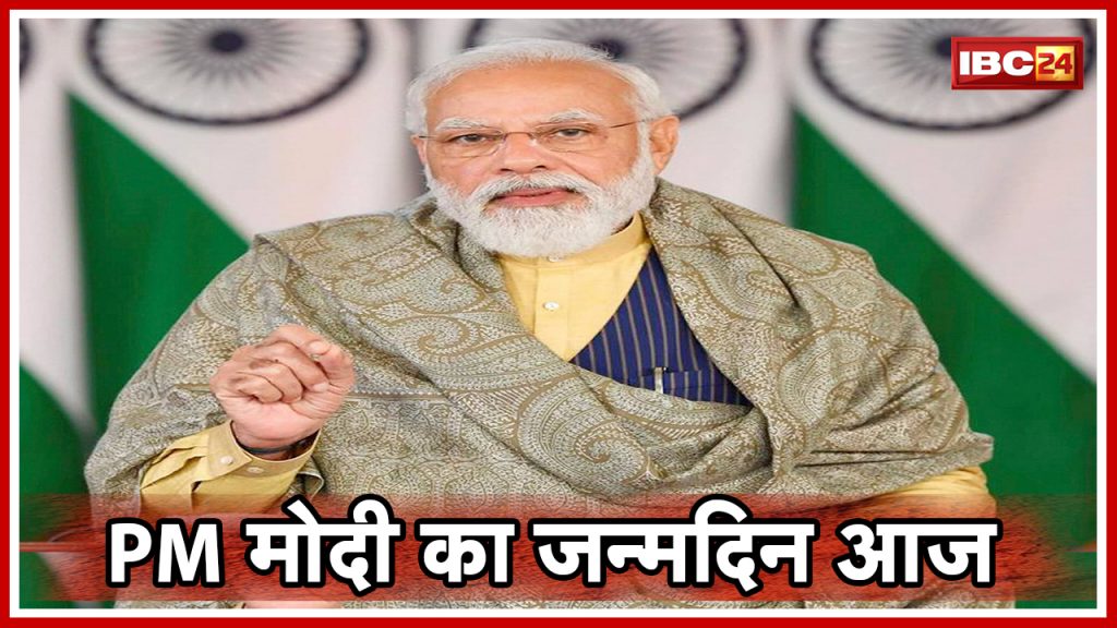 Happy Birthday PM Modi