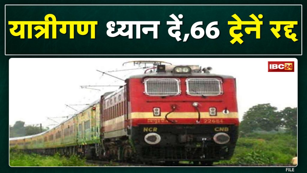 IRCTC Railway Train Cancelled List Today