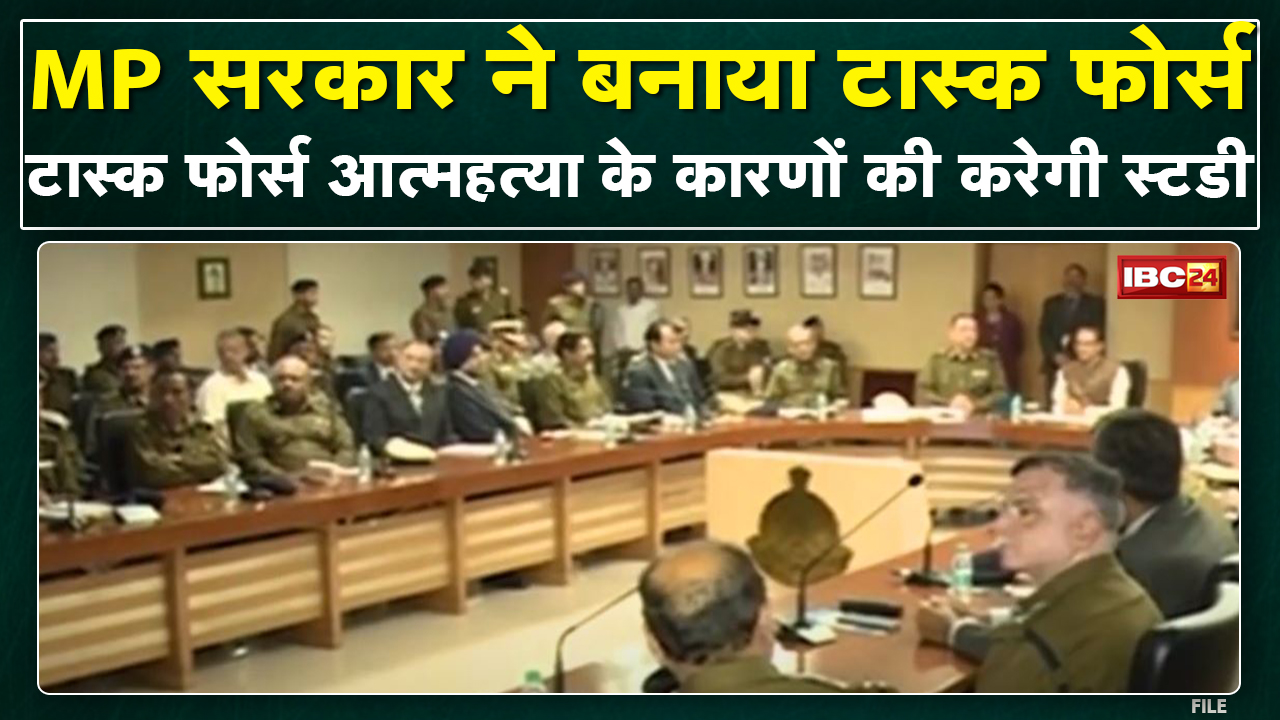 Increasing Cases of Suicide in MP : आत्महत्या के बढ़ते मामलों पर चिंता | MP Govt. ने बनाया Task Force