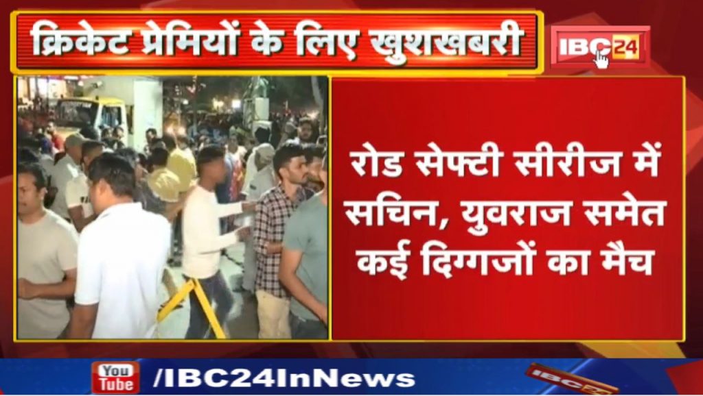 India Legends vs South Africa Legends Road Safety World Series 2022