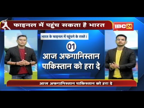India vs Sri Lanka Match Analysis: ‘करो या मरो’ मुकाबले में हार | अब भी फाइनल में पहुंच सकता है भारत