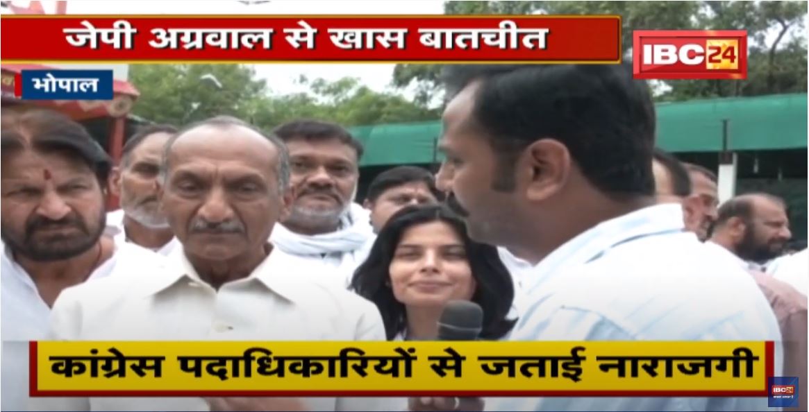 MP Political News : JP Aggarwal ने दिया जीत का मंत्र | धरातल पर काम करेगी Congress