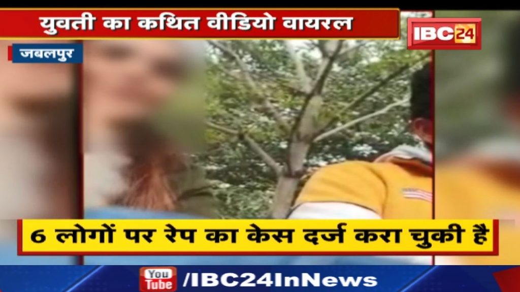 Jabalpur Honey Trap: Honeytrap queen wanted to file sixth rape case. The complainant reached the court...