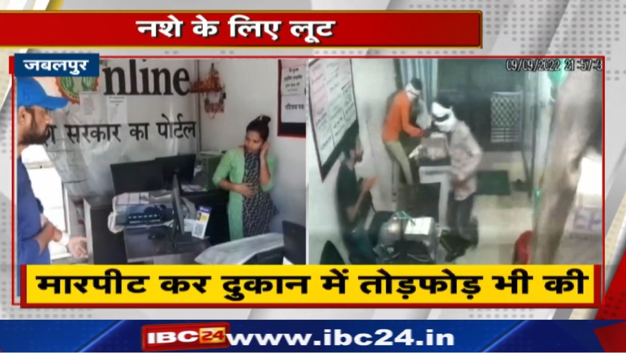 Jabalpur : माढ़ोताल लूट के आरोपी पुलिस गिरफ्त में | नशीली पार्टियों का खर्च निकालने करते थे वारदात