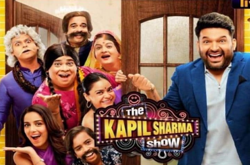 फैंस को नहीं भा रहा द कपिल शर्मा शो, इन स्टार्स को मिस कर रहे हैं दर्शक