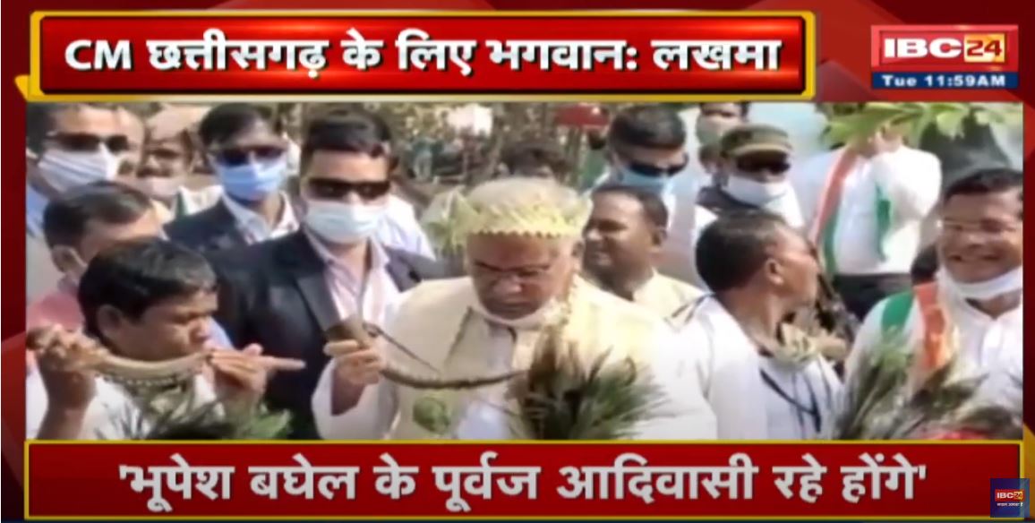 ‘आदिवासी और साहू BJP को निपटाएंगे’ | Kawasi Lakhma बोले- Bhupesh Baghel Chhattisgarh के भगवान…