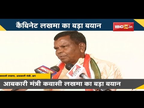 NEWS DECODE : Kawasi Lakhma का बड़ा बयान | कहा- Raman Singh, Brijmohan Agrawal करेंगे कांग्रेस की मदद