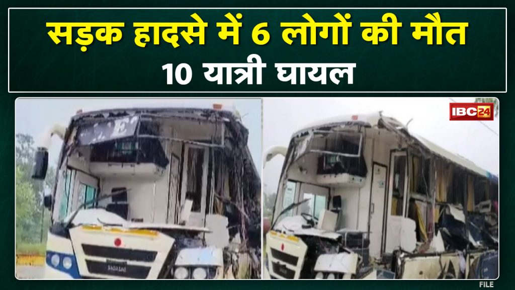 Korba Road Accident The bus was going from Raipur to Sitapur 6 dead, 12 injured in bus and trailer collision