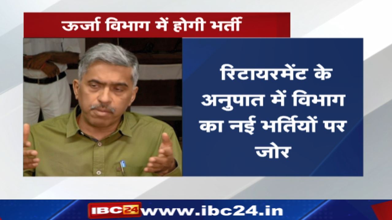 Latest Government Jobs : इस विभाग में 1 हजार पदों पर होगी भर्ती | इस दिन जारी होगा Notification…