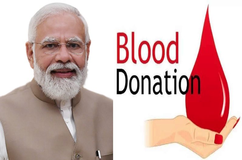 पीएम मोदी के जन्मदिवस के अवसर पर प्रदेश में रक्तदान शिविर का आयोजन, इन जगहों पर लगा कैंप