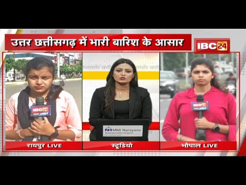 Weather Update LIVE: North CG में भारी बारिश के आसार | MP में Gwalior-Chambal संभाग में Orange Alert