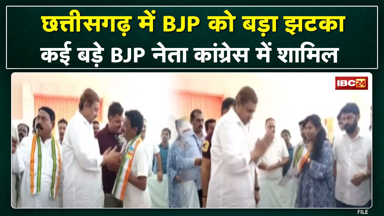 Kawardha : कई BJP नेता Congress में शामिल। 250 से ज्यादा समर्थकों के साथ कांग्रेस की सदस्यता ली