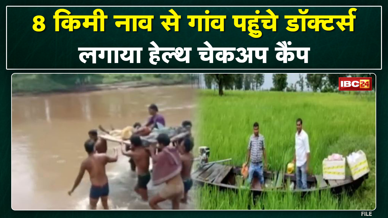 Lormi के घमेरी वनग्राम पहुंची Medical और प्रशासन की Team | SDM, CMHO और Medical Staff ने लगाया Camp