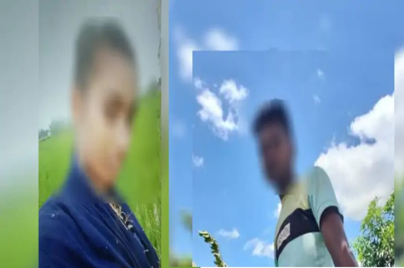 क्लास रूम में ही चढ़ा प्यार का परवान, एक होने दोनों नाबालिग चले गए खेत, फिर जो हुआ… देखकर दंग रह गए लोग
