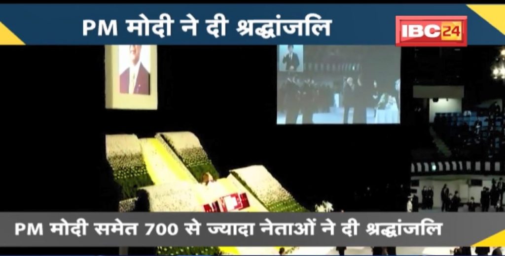 More than 700 leaders including PM Modi paid tribute to Shinzo Abe
