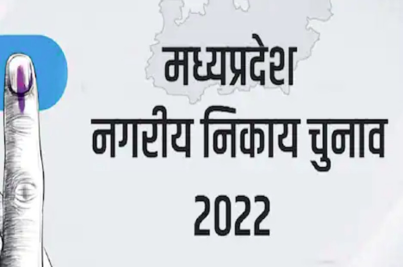 Madhya Pradesh civic elections 2022