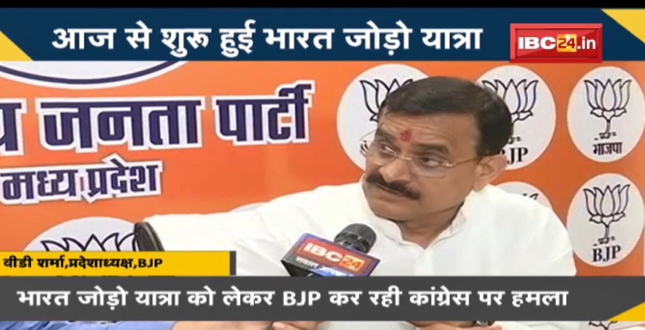 NEWS DECODE: Bharat Jodo Yatra पर जुबानी जंग|  BJP कर रही Congress पर हमला