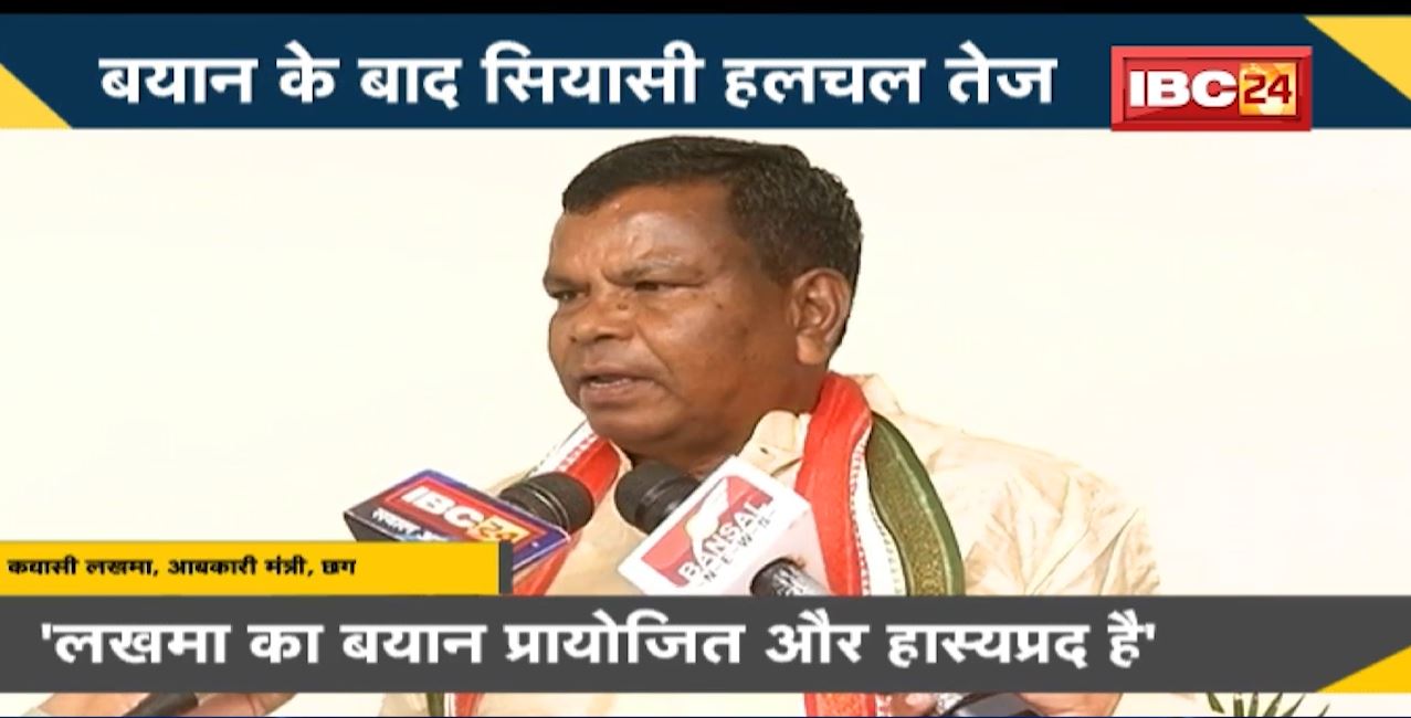 NEWS DECODE : Minister Kawasi Lakhma का बड़ा बयान। बयान के बाद प्रदेश में सियासी हलचल तेज