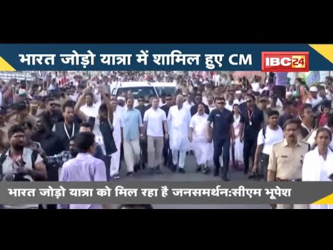 NEWS DECODE : Bharat Jodo Yatra में शामिल हुए CM Bhupesh Baghel | CM ने 13KM तक पदयात्रा की