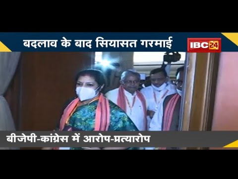 NEWS DECODE : Chhattisgarh से D. Purandeswari की छुट्टी | बदलाव के बाद सियसत गरमाई