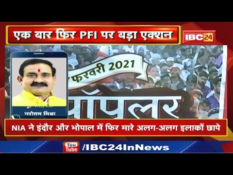 NIA Raid : PFI के खिलाफ NIA की ताबड़तोड़ कार्रवाई | 7 राज्यों से कई कार्यकर्ता Arrest…