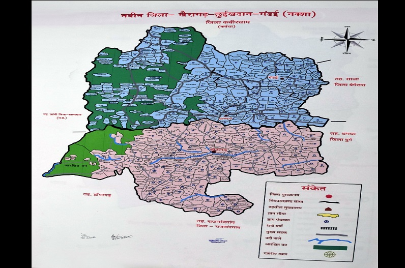 Inauguration of new district in Chhattisgarh