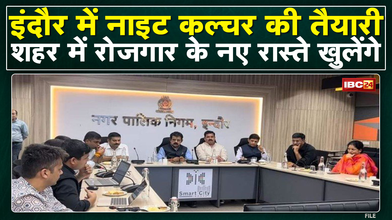Night Culture in Indore : अब मॉल, बाजार 24 घंटे Open रहेंगे | शासन ने दी स्वीकृति