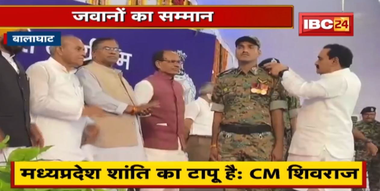 31 जवानों का Out Of Turn Promotion। CM Shivraj ने कहा- शांति भंग करने वालों को नहीं छोड़ेंगे