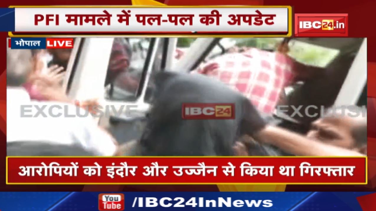 NIA Raids PFI Update : PFI के आरोपियों को विशेष अदालत में किया गया पेश | 7 दिन की Remand