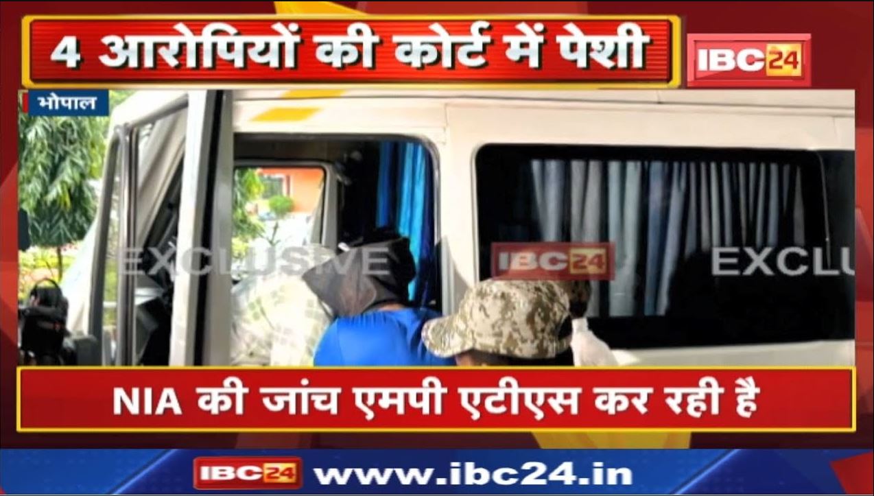 PFI से जुड़े 4 आरोपियों की NIA की Special Court में पेशी | और जानिए PFI का Madhya Pradesh Connection