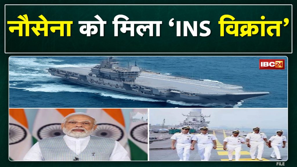 PM Modi Takes Part in Commissioning Ceremony of INS Vikrant in Koch | INS Vikrant inducted into Navy