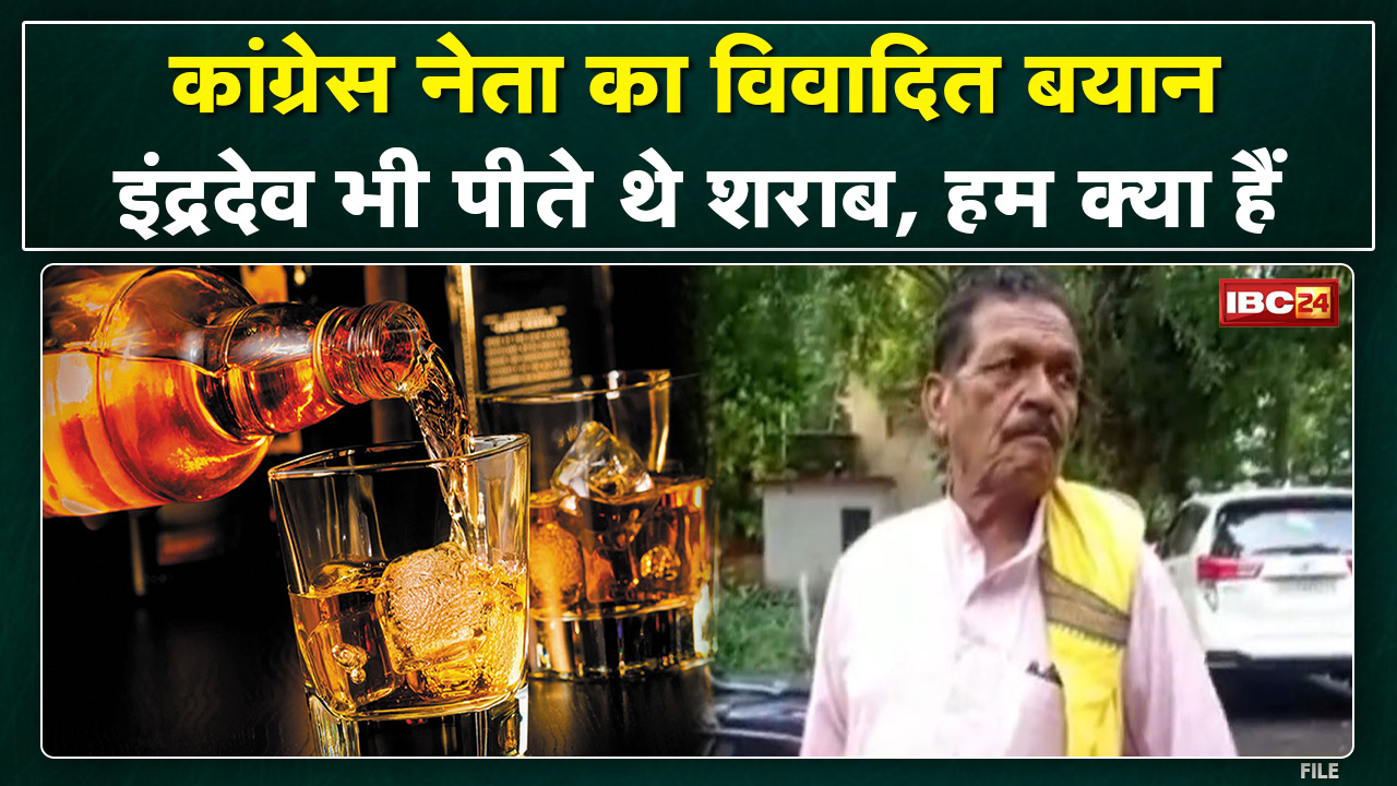 Pahalwan Maravi का बयान | राजा इंद्र भी सोमरस पीते थे हम क्या हैं, शराब कभी बंद नहीं हो सकती