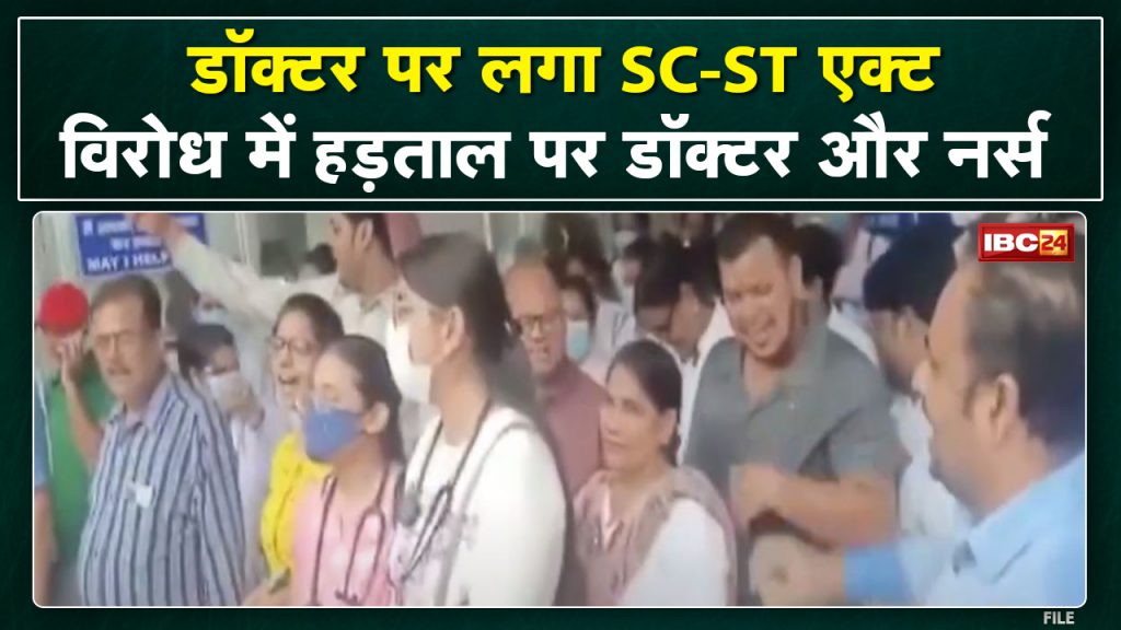 Panna Doctor And Nurse Strike