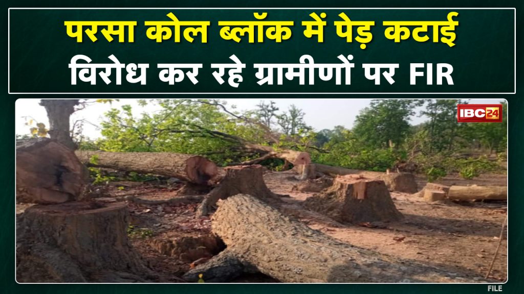 Parsa Coal Block news