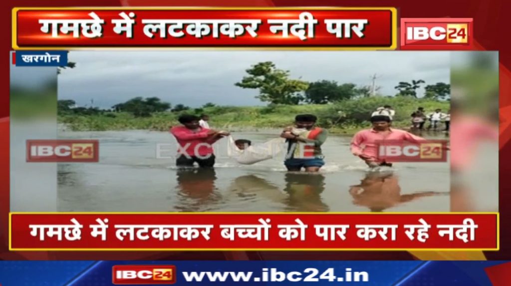 People crossing the river risking their lives in Khargone