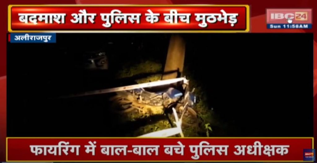 Police arrested the crook after doing a short encounter