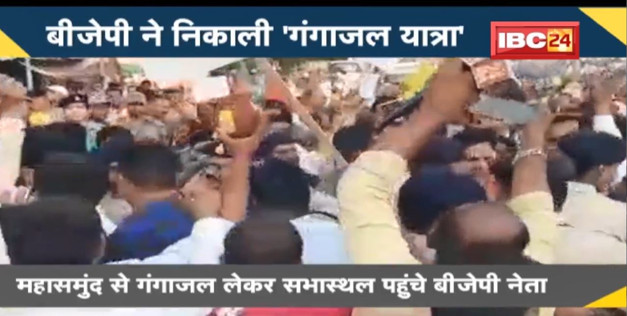 NEWS DECODE :  Chhattisgarh में पदयात्रा पर ‘राजनीति’ | Congress ने Arun Sao को भेजा आमंत्रण