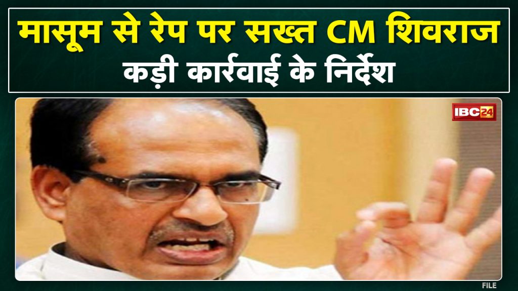 Private School Bus Rape Case