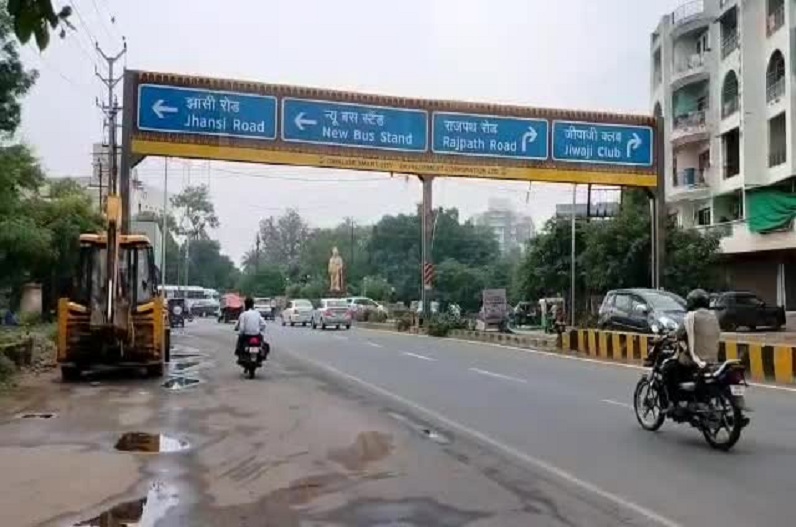 राजपथ के बाद अब सिंधिया के गढ़ में भी मिटेंगे राजशाही के निशान! सोशल मीडिया में उठी मांग