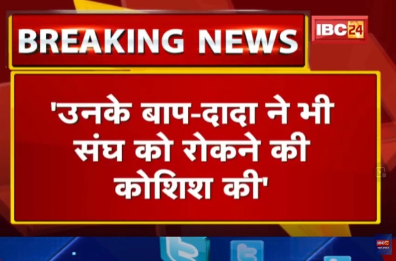 ‘उनके बाप-दादा ने भी संघ को रोकने की कोशिश की, लेकिन…’ कांग्रेस के सोशल मीडिया पोस्ट पर बोले RSS प्रचारक मनमोहन वैद्य