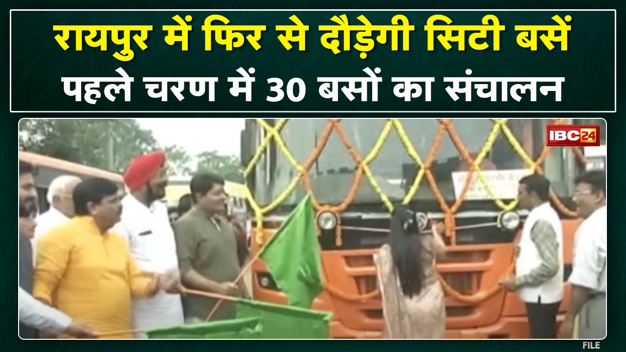 Raipur City Bus News : ढाई साल बाद शुरु हुईं सिटी बसें | सबसे ज्यादा Kharora रुट पर 7 बसें चलेंगी