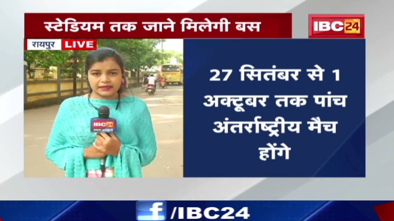 Road Safety World Cricket Series 2022 : स्टेडियम तक जाने के लिए दर्शकों को मिलेगी बसें