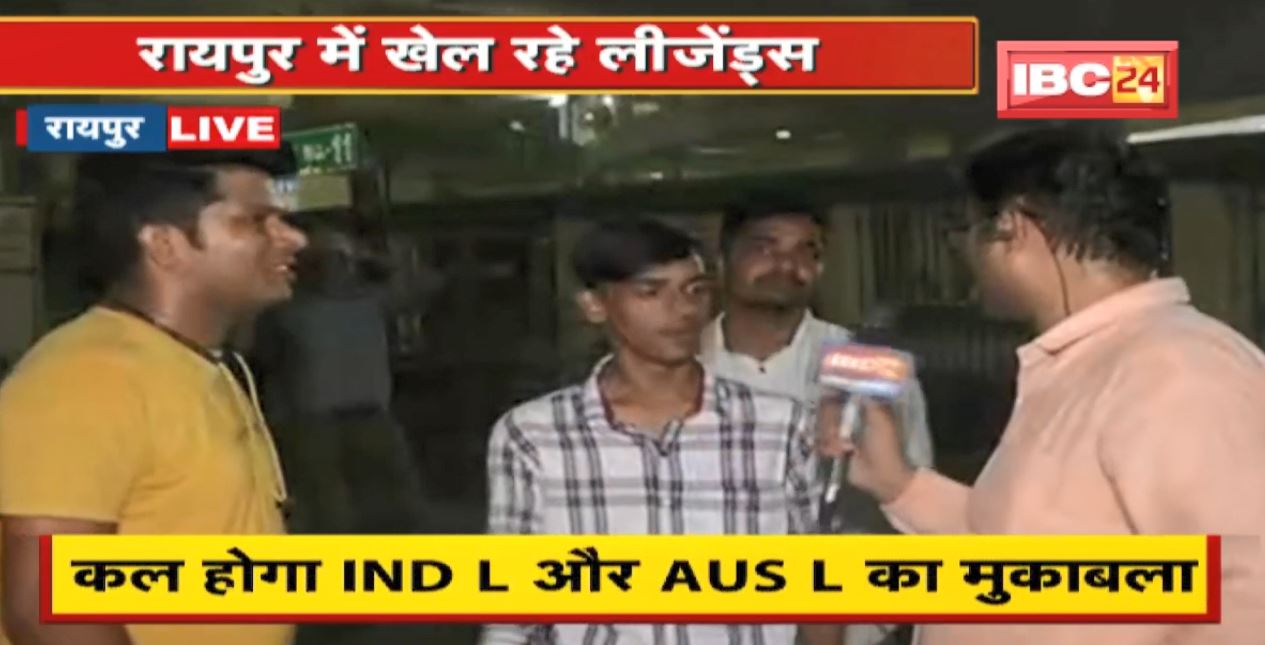 Road Safety World Series in Raipur Highlights : England Legends vs Australia Legends के बीच मुकाबला