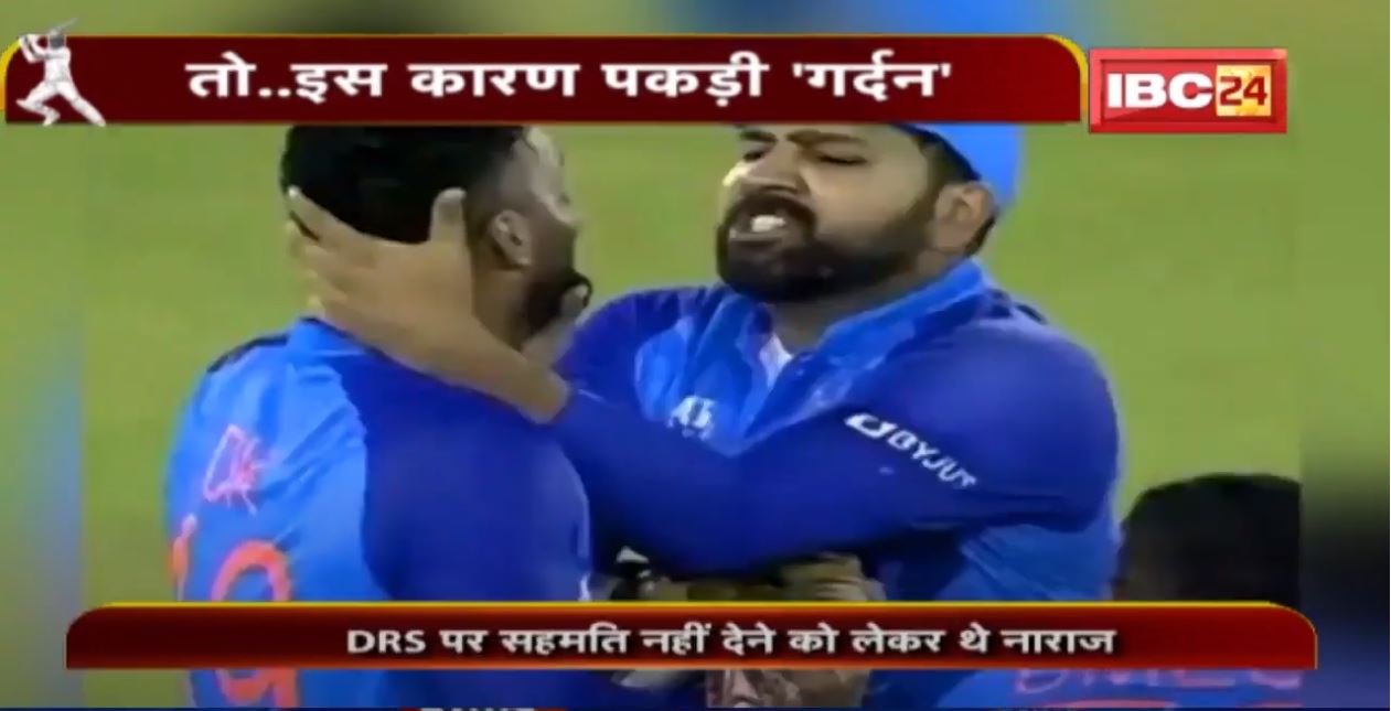 IND vs AUS 1st T20 : Rohit Sharma ने पकड़ी Dinesh Karthik की गर्दन ! जानिए क्या है इसके पीछे का कारण