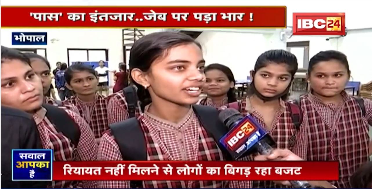 ढाई साल से Mayor Bus Pass बंद! सफर में जनता का निकला दम! देखिए SAWAL AAPKA HAI